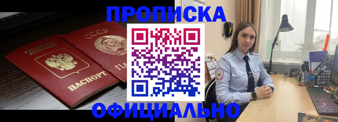 регистрация для дет. сада в Пласте